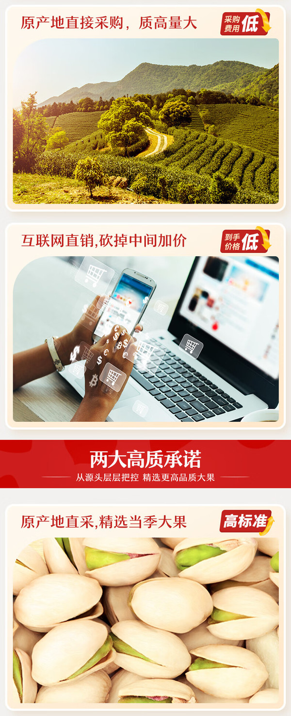 坚果最新客户端坚果云电脑客户端下载-第2张图片-太平洋在线下载