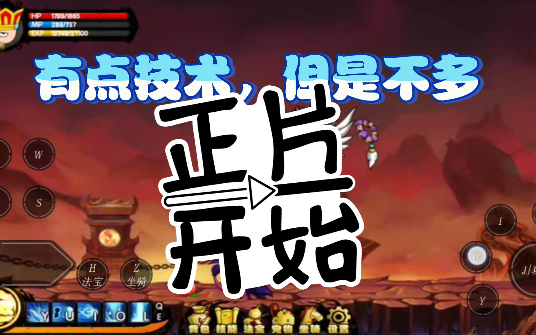造梦西游4手机版唐僧造梦西游4手机版过人参吗-第2张图片-太平洋在线下载