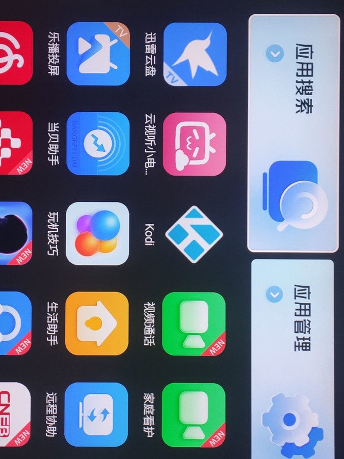 简版手机迅雷迅雷精简版app下载-第2张图片-太平洋在线下载
