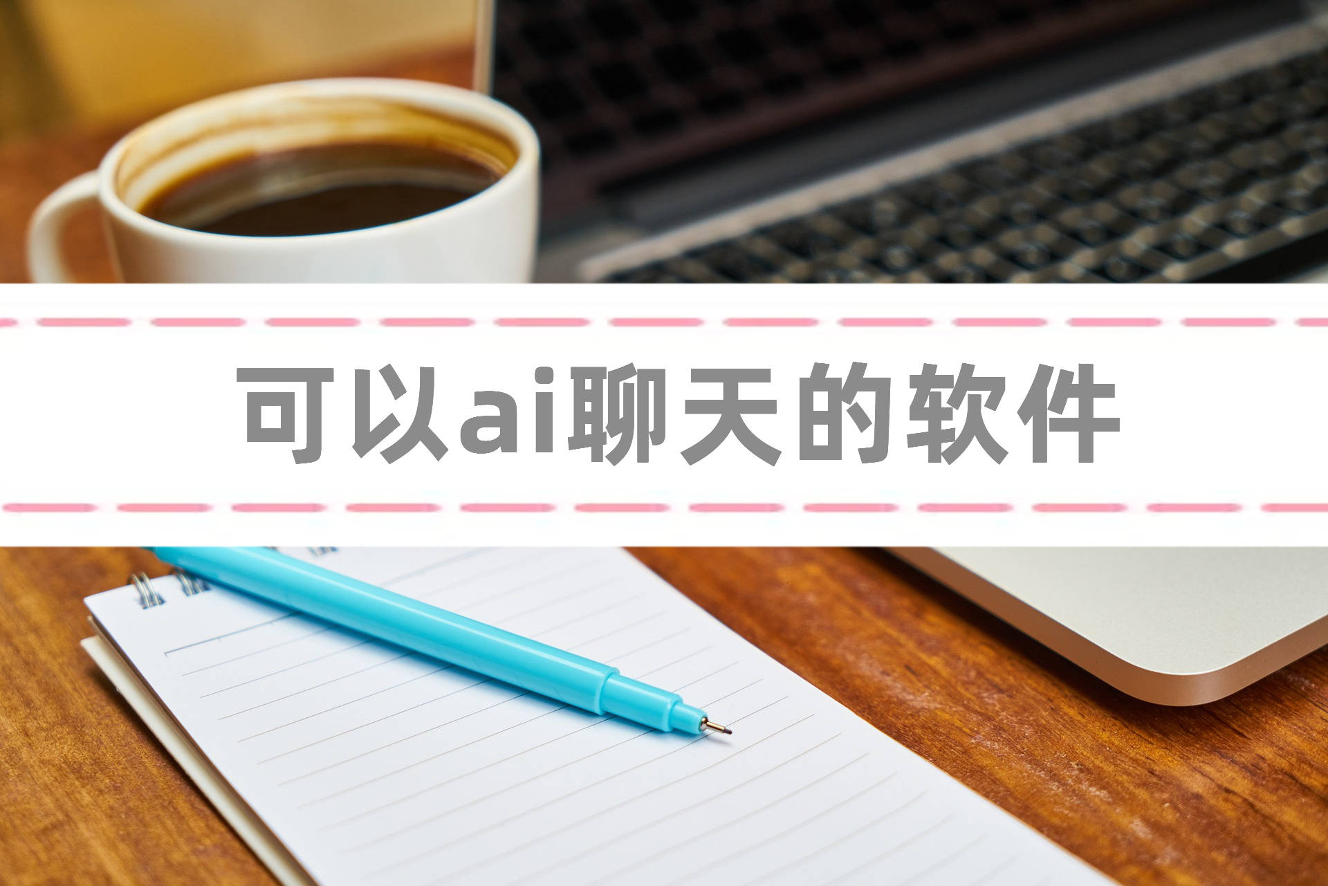 Chance聊天软件苹果版cloudchat苹果安装包