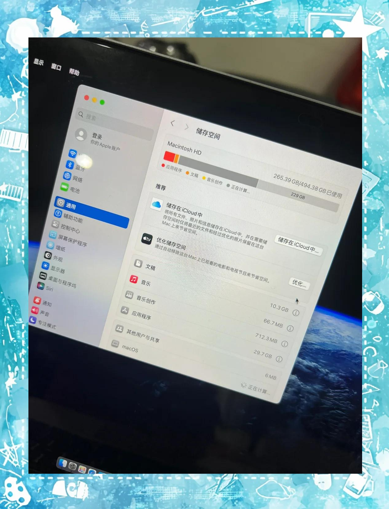台版苹果扩内存苹果内存不够用能扩吗