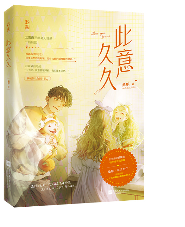 久久小说下载手机版爱99小说下载txt电子书免费下载全本