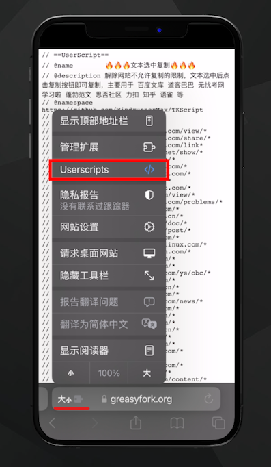 脚本使用教程苹果版万龙觉醒免费辅助脚本-第2张图片-太平洋在线下载