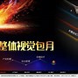 明翔客户端宇翔通信451软件官网官方