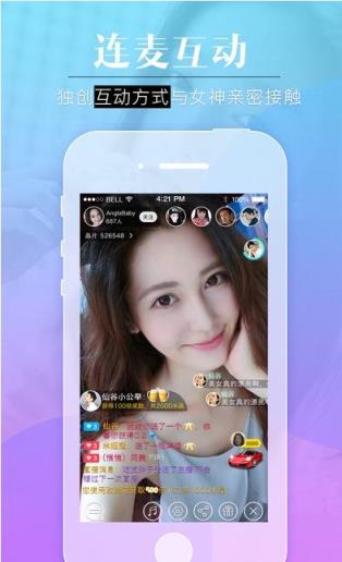 聚合直播破解版苹果版vst全聚合破解版apk永不升级-第2张图片-太平洋在线下载