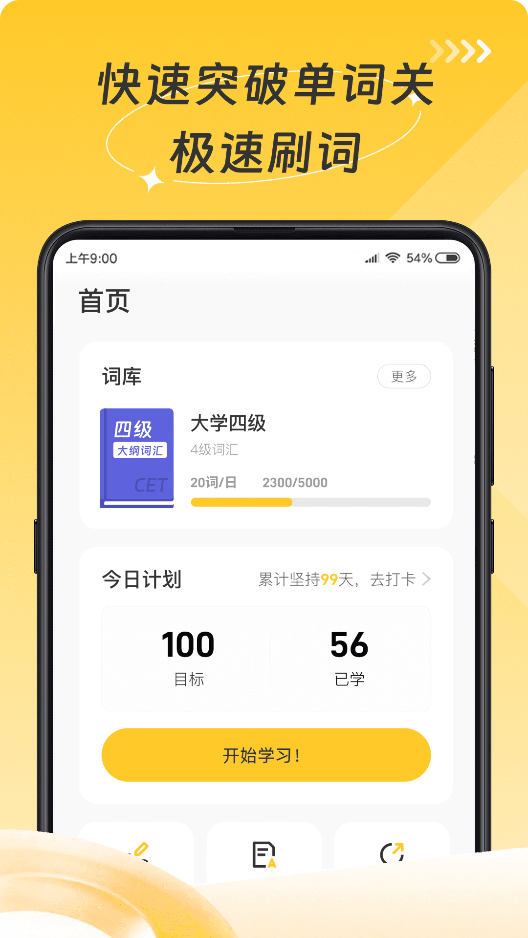 小说作者客户端17k小说网作者登录客户端-第2张图片-太平洋在线下载