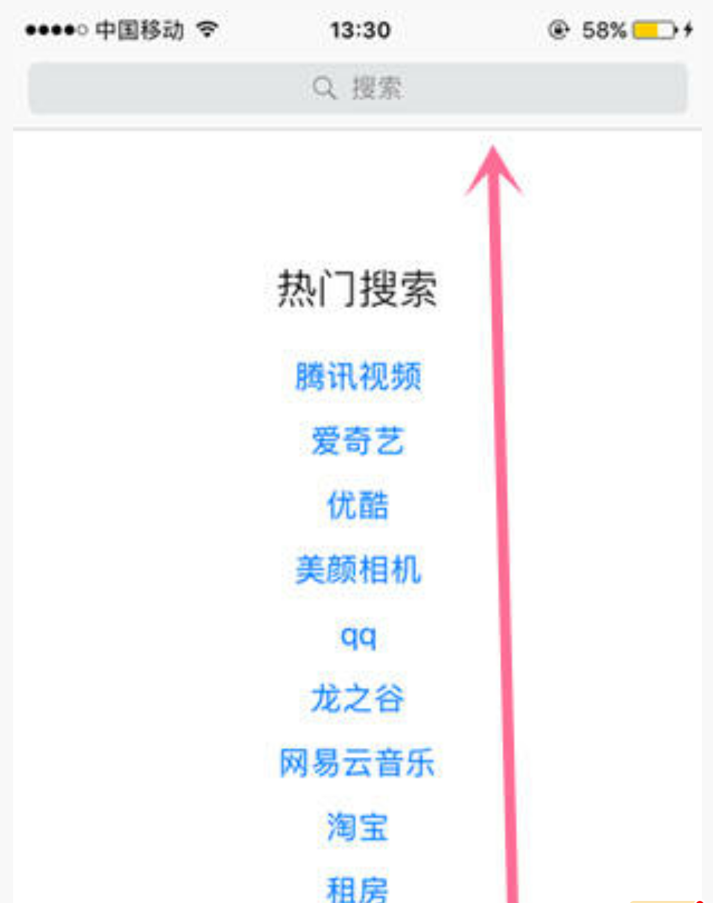 刀锋助手苹果版下载nb助手官网苹果助手-第2张图片-太平洋在线下载
