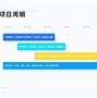 东森电脑客户端东森游戏客户端下载