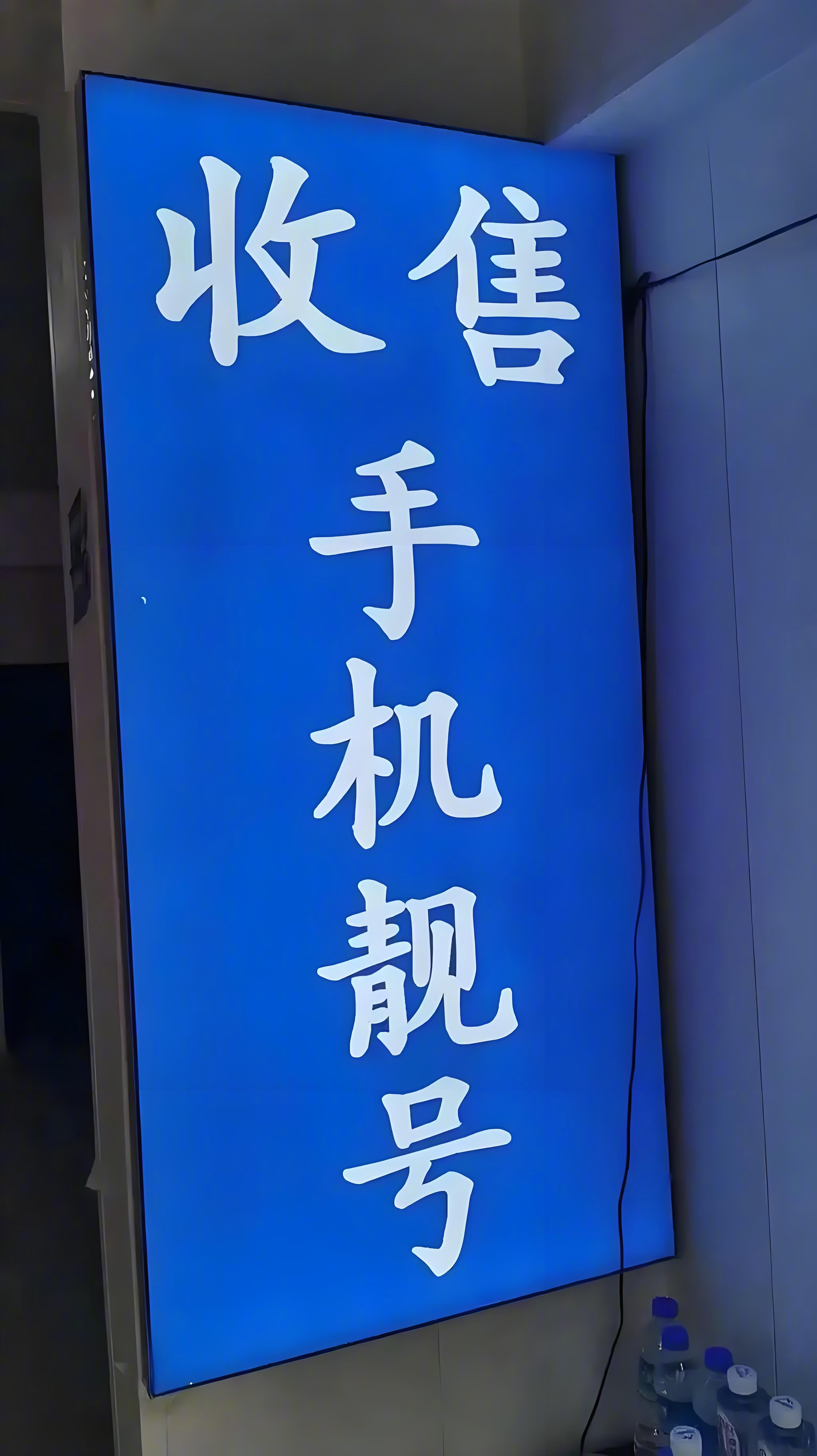 有码中文手机版日版手机汉化工具