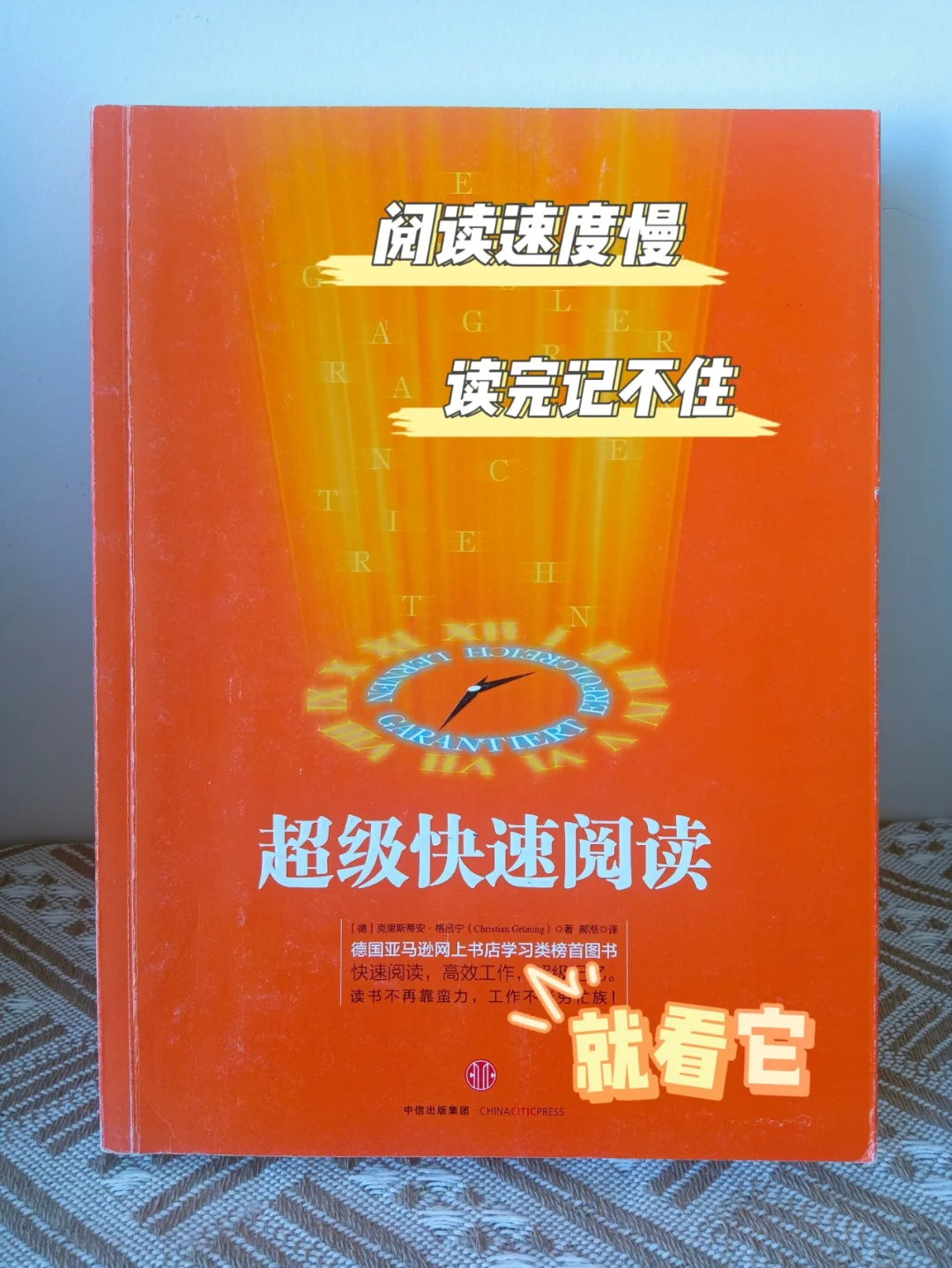 飞快读书客户端京东读书客户端下载