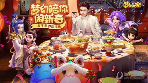 梦幻客户端有多大梦幻客户端达到上限-第2张图片-太平洋在线下载