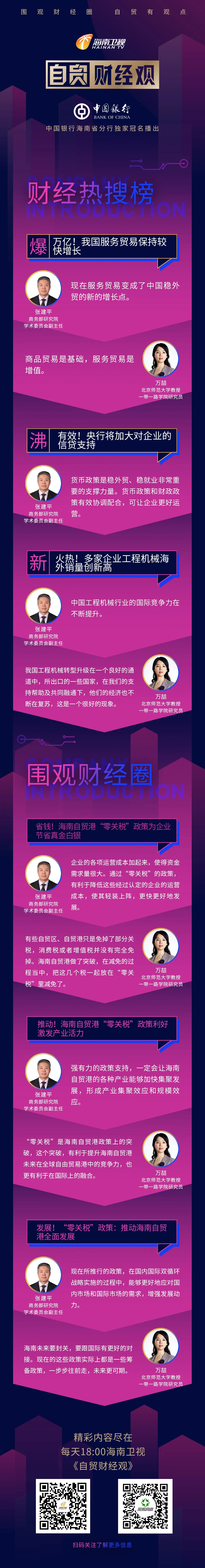 地贸客户端e地通客户端下载官网