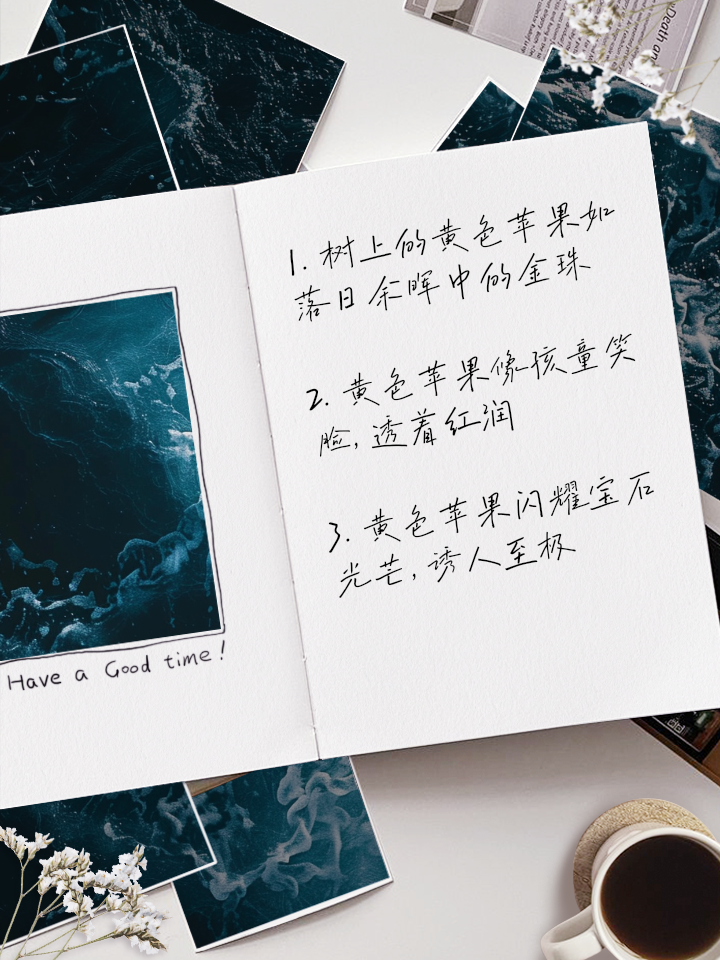苹果版的句子夸赞苹果好吃的句子-第2张图片-太平洋在线下载