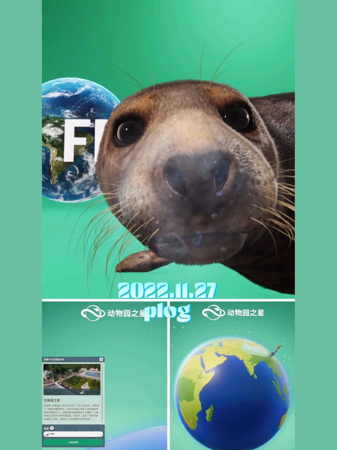 STEAM手机版动物动物派对steam手机版