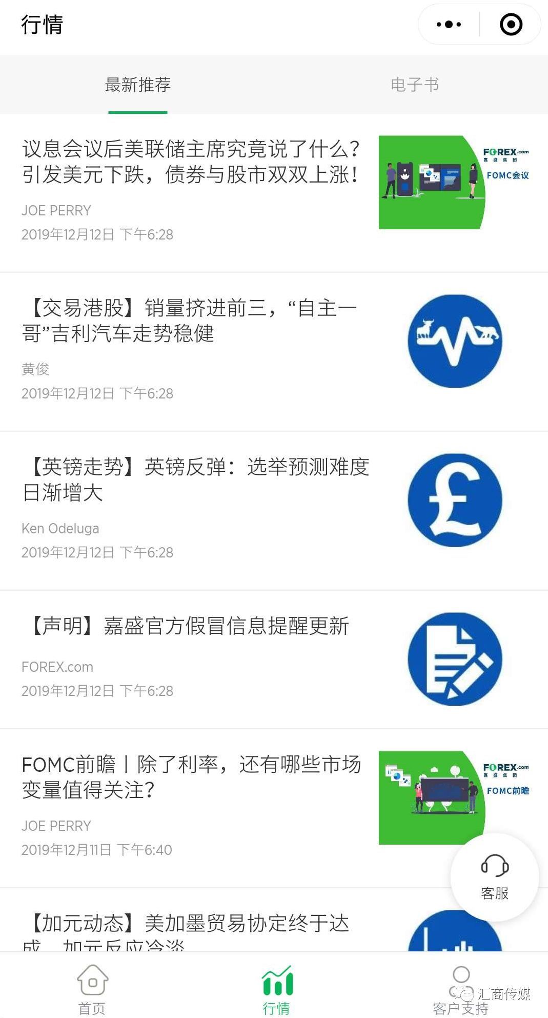 嘉盛mt4手机版嘉盛集团mt4手机版