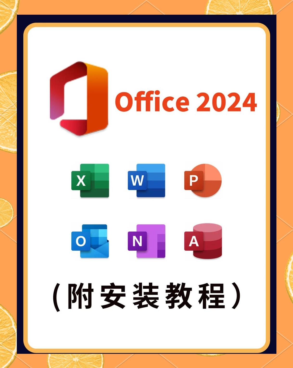 office手机版苹果电脑版office苹果手机版免费下载