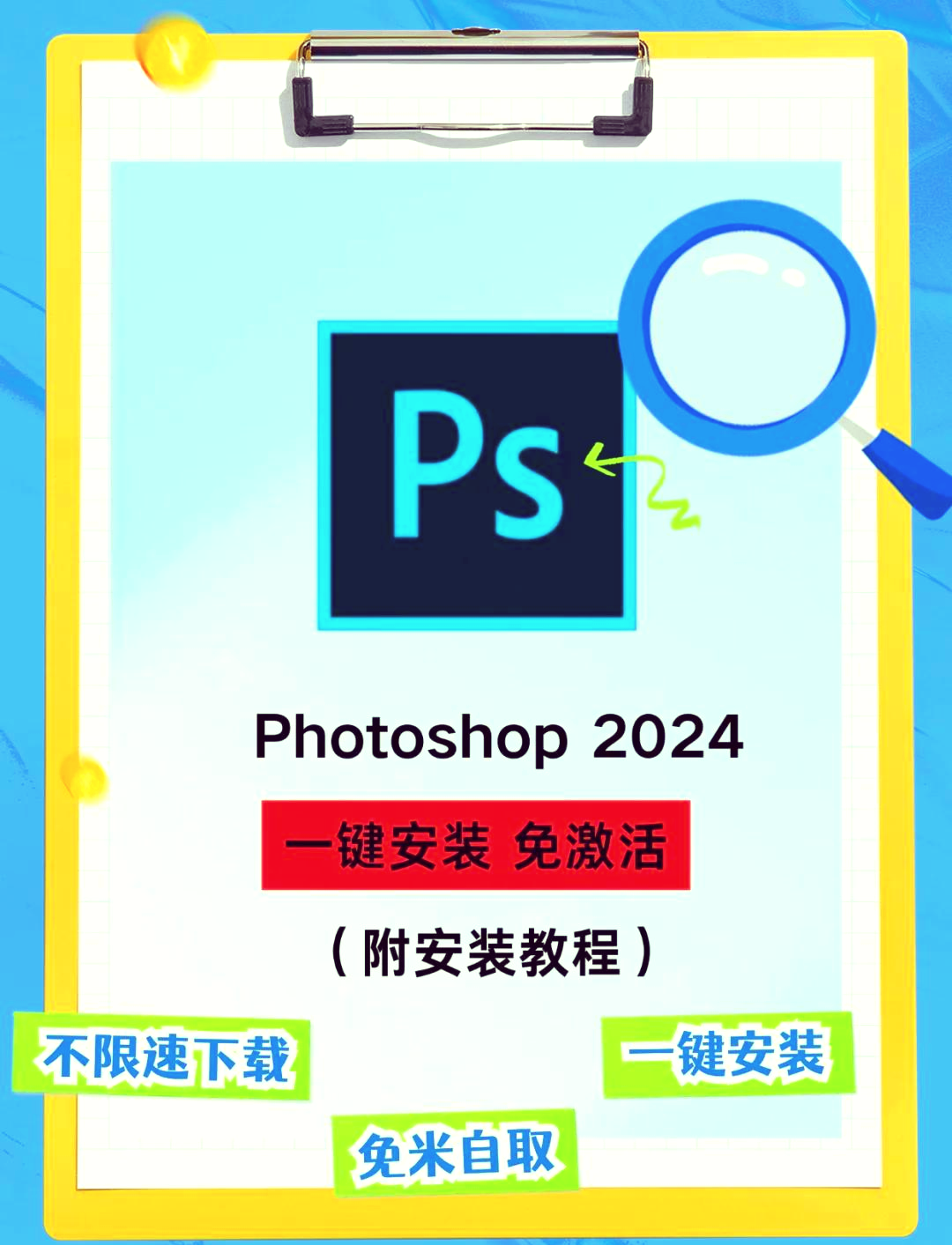 手机ps软件官方下载中文版手机版photoshop免费下载-第2张图片-太平洋在线下载