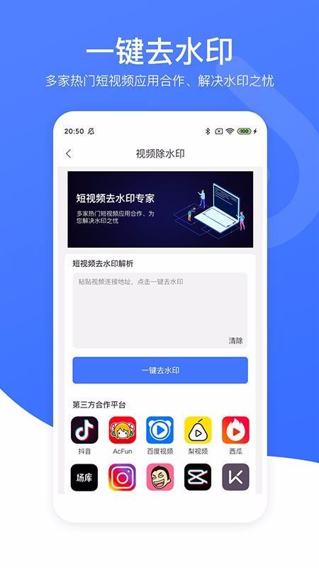 小熊录歌苹果版1.2酷狗概念版ios旧版爱思版本-第2张图片-太平洋在线下载
