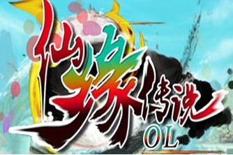 仙缘安卓版仙遇手游电脑版官网
