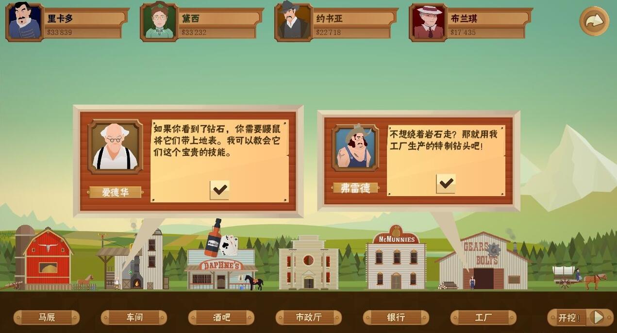 石油骚动手机版苹果ios破解版游戏大全内购破解无限版-第2张图片-太平洋在线下载