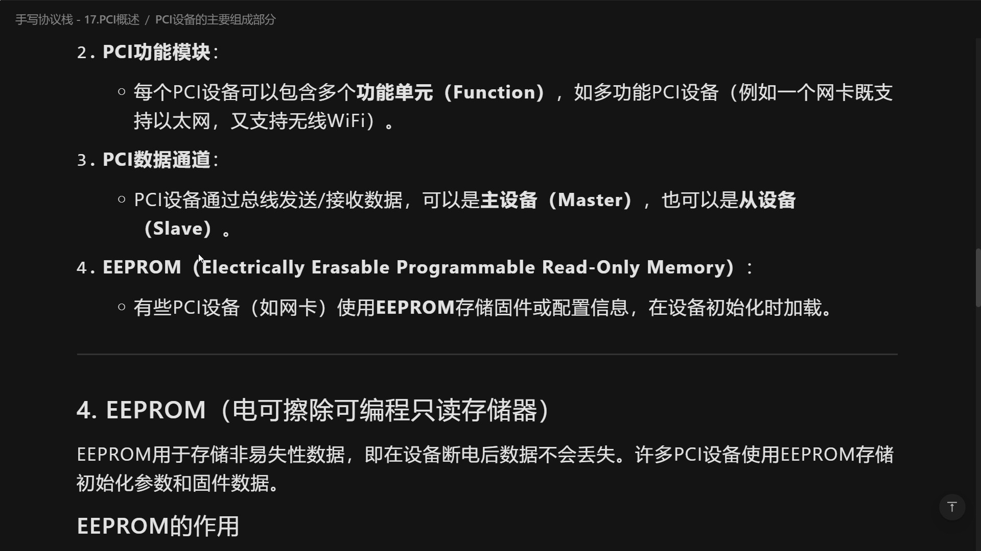 网卡客户端配置腾达u2免驱版网卡促销