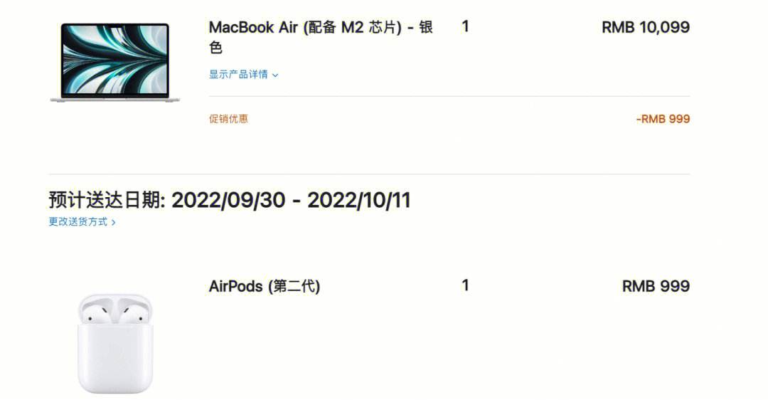 苹果蓝牙教育版苹果蓝牙驱动win10下载-第2张图片-太平洋在线下载
