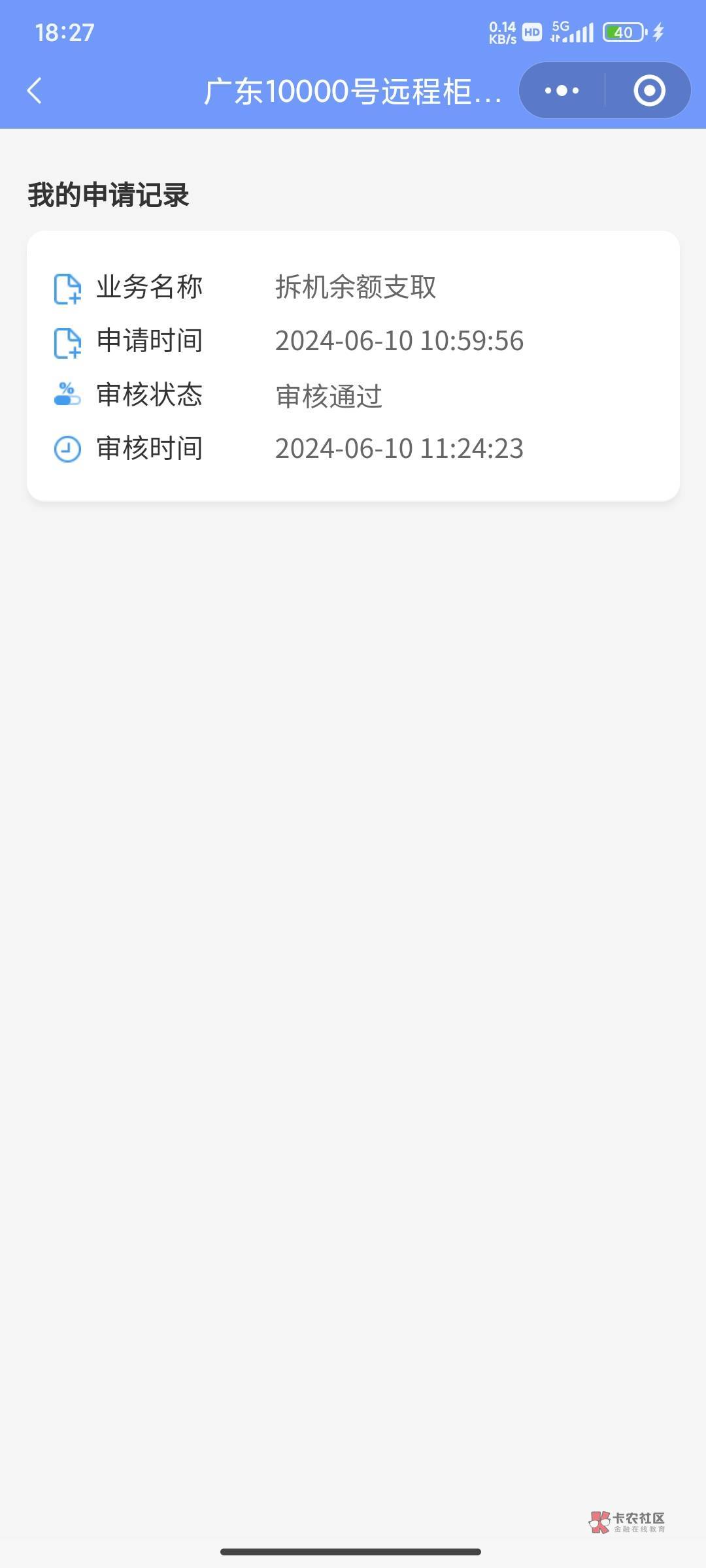 电信客户端销号中国电信24小时人工客服-第2张图片-太平洋在线下载