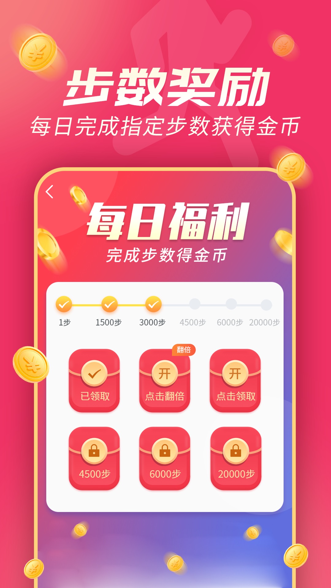 非凡软件站手机版下载非凡软件站软件下载下载首页