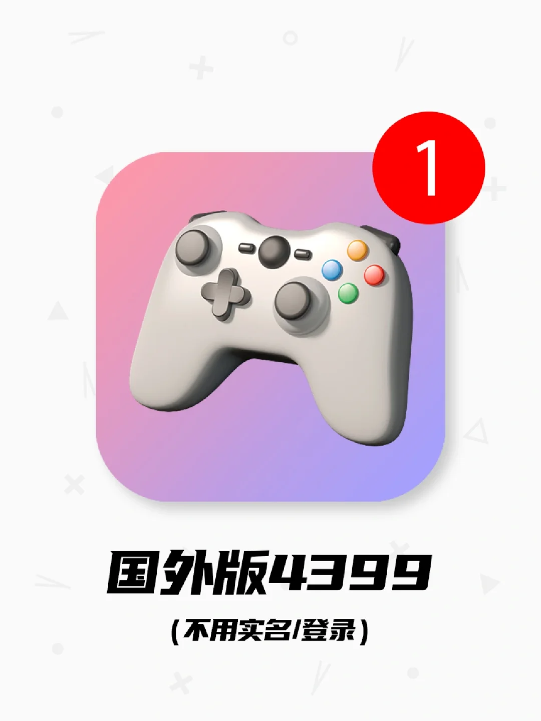 手机版43994399浏览器免费下载