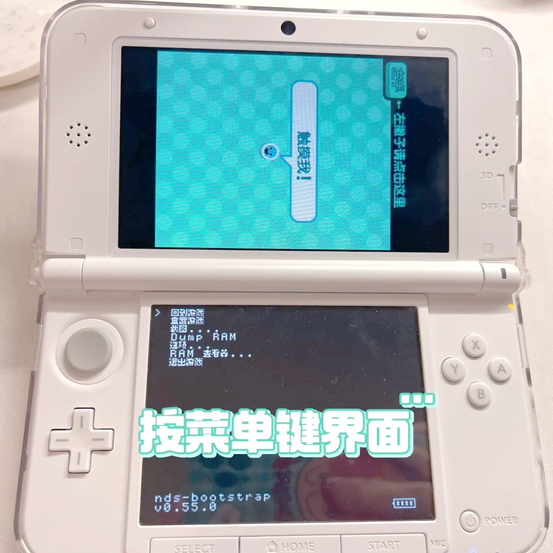 安卓版nds模拟器下载nds中文游戏rom下载