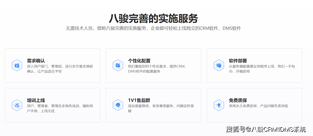 dms系统客户端dms系统登录入口-第2张图片-太平洋在线下载