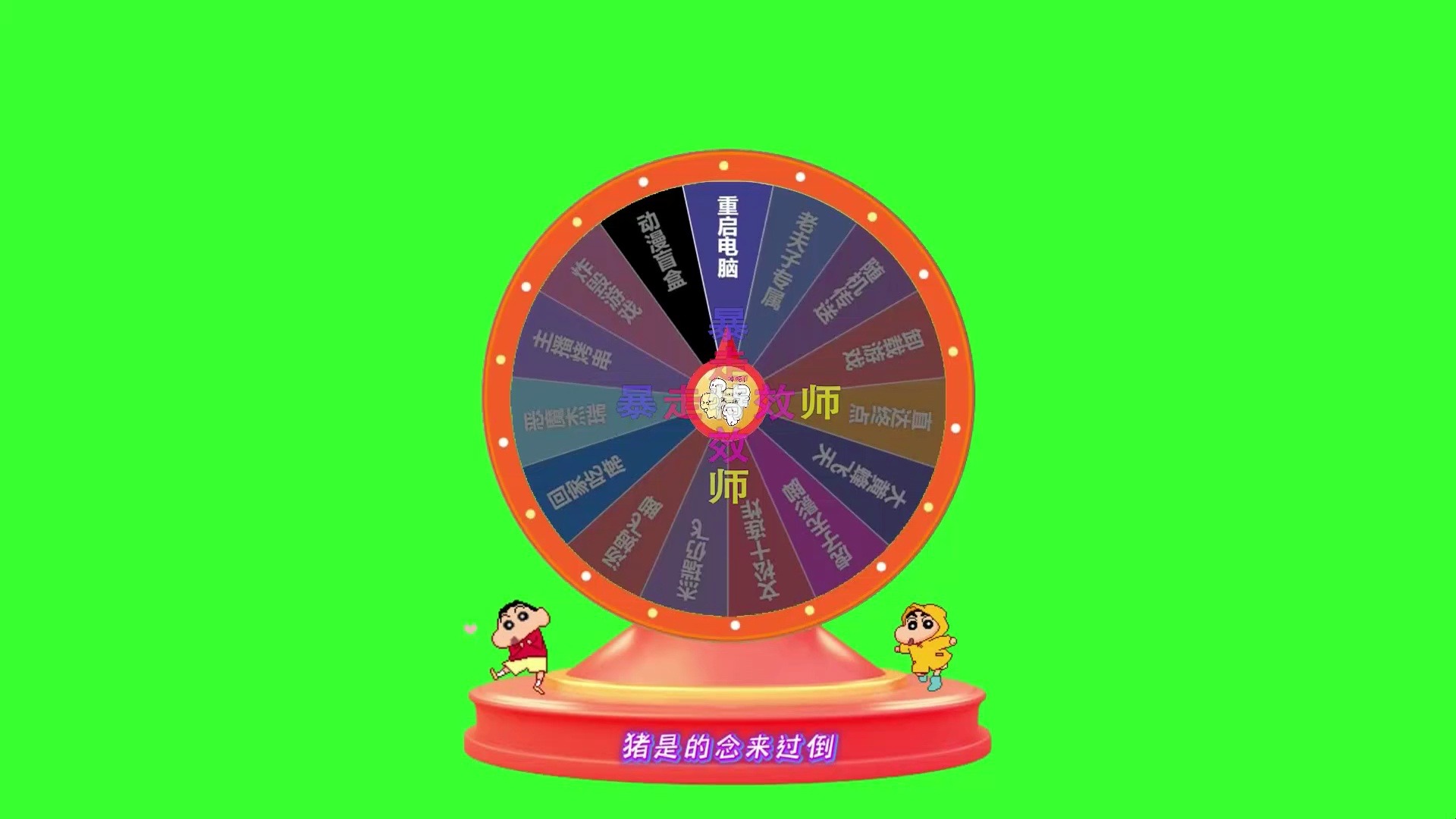 包含抽奖轮盘app苹果版的词条-第2张图片-太平洋在线下载