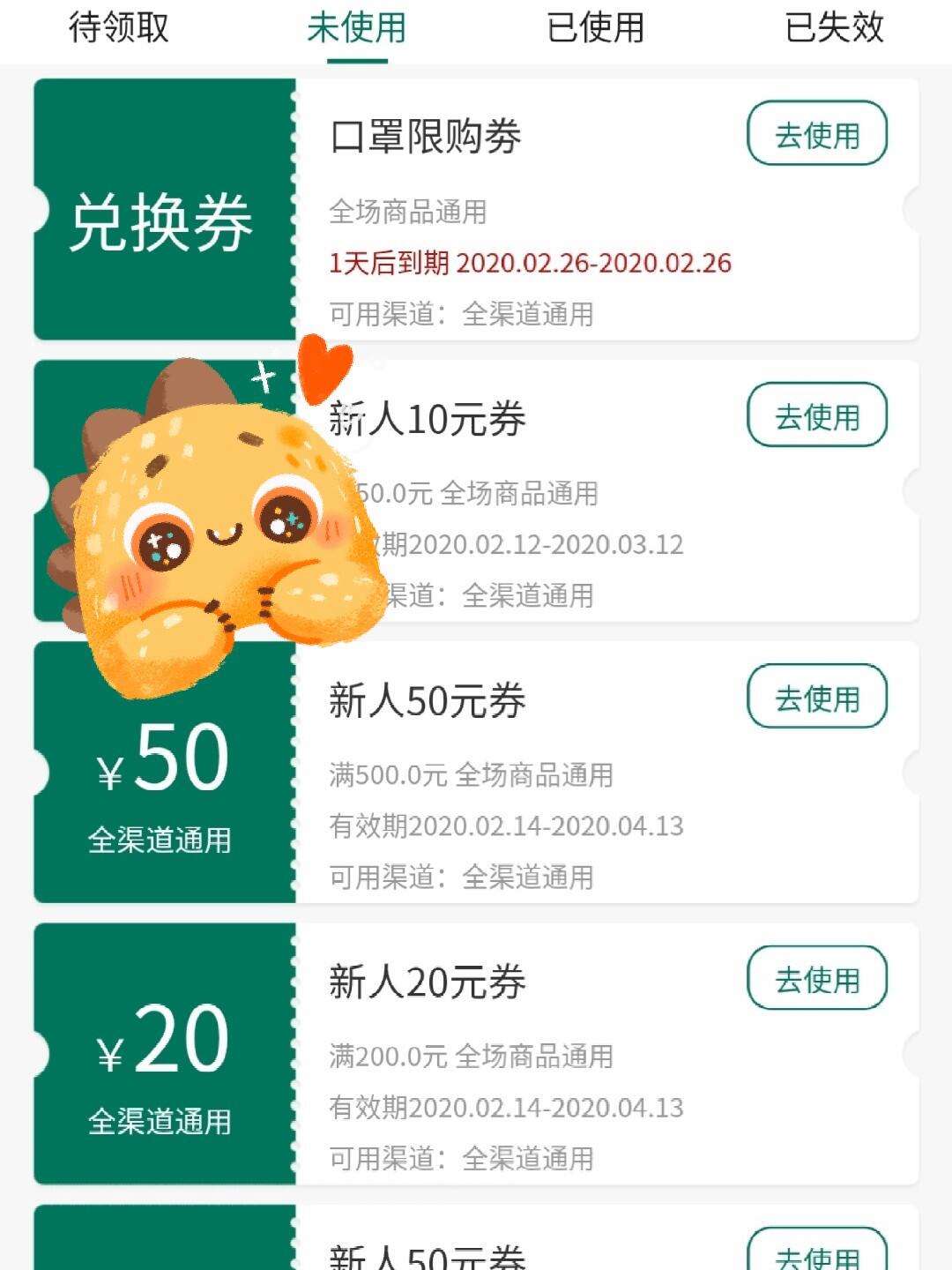 怎么秒抢手机版手机怎么秒抢东西-第2张图片-太平洋在线下载