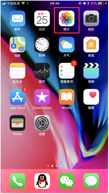 91助手黄金版手机版剑侠情缘黄金助手apk-第2张图片-太平洋在线下载
