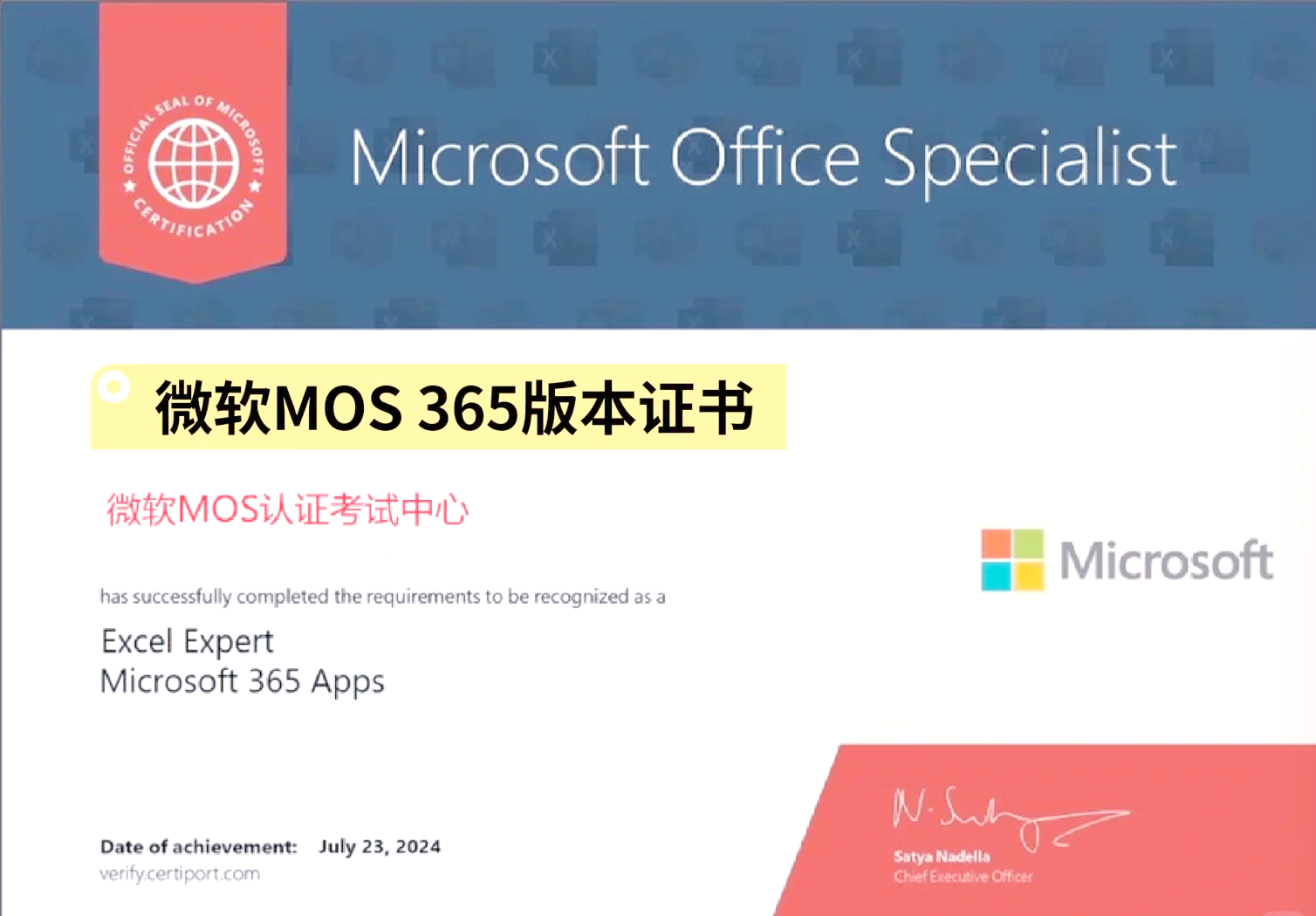安卓版微软officeoffice安卓版免费版下载-第2张图片-太平洋在线下载