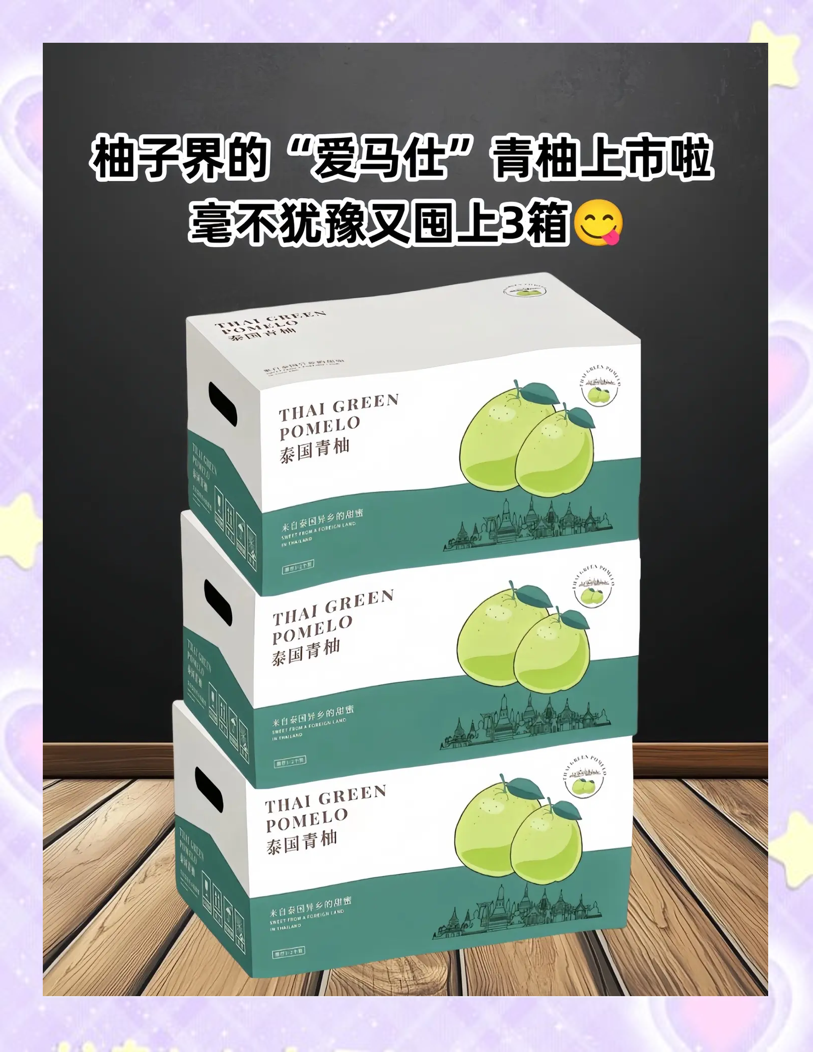 青柚app苹果版yooz官网旗舰店购买