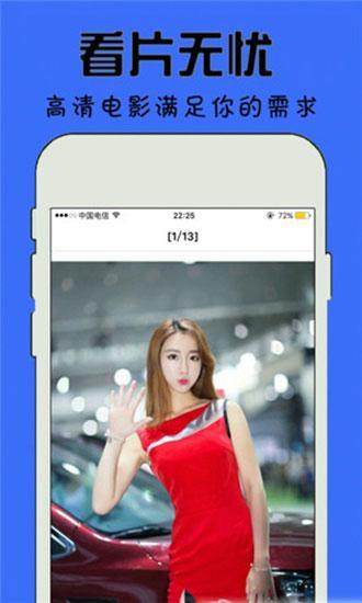 青柚app苹果版yooz官网旗舰店购买-第2张图片-太平洋在线下载