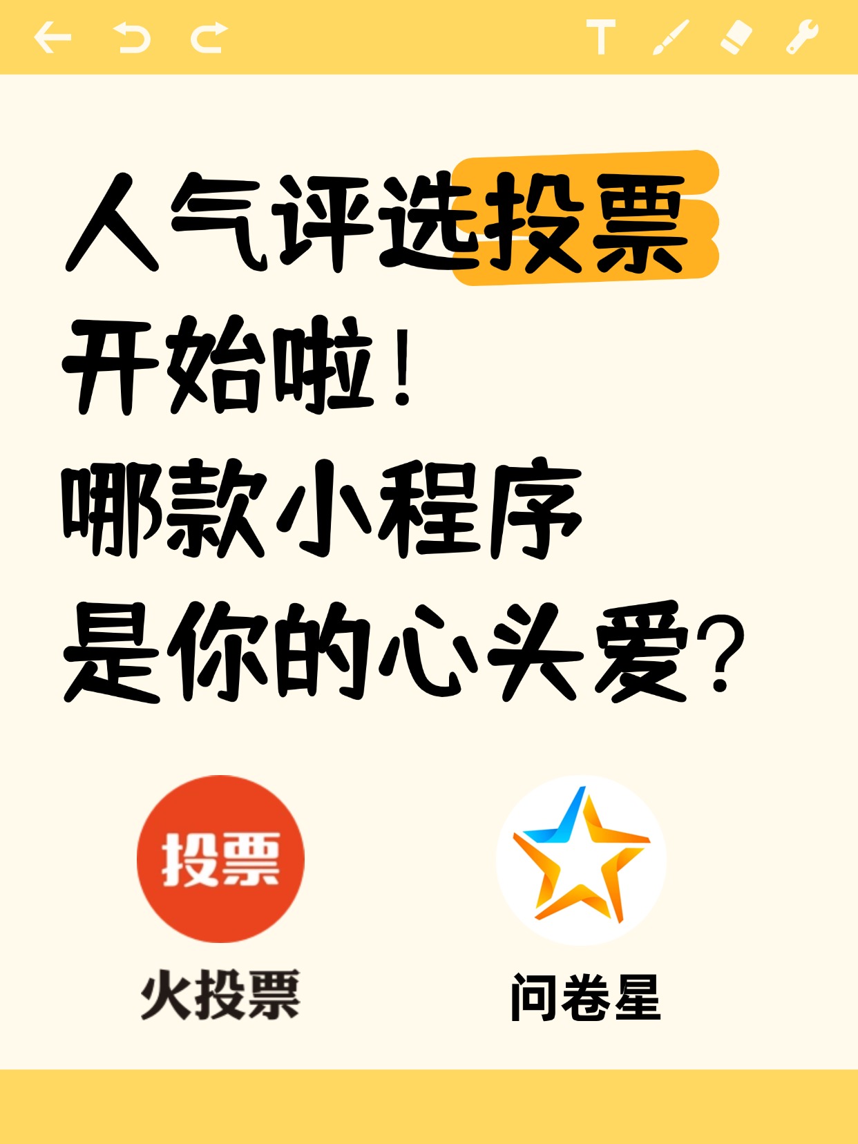 客户端名称征集主站是客户端还是服务器